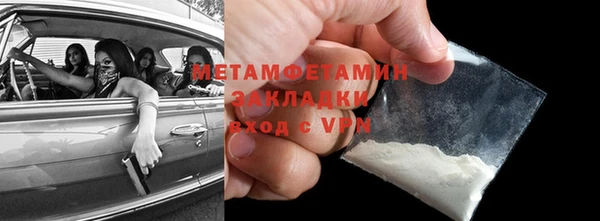 COCAINE Верея