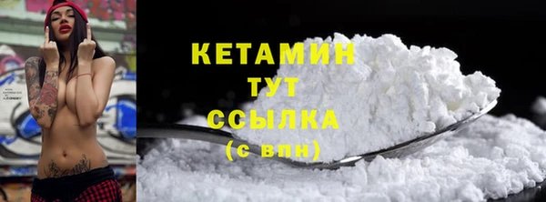 COCAINE Верея