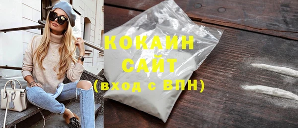 COCAINE Верея