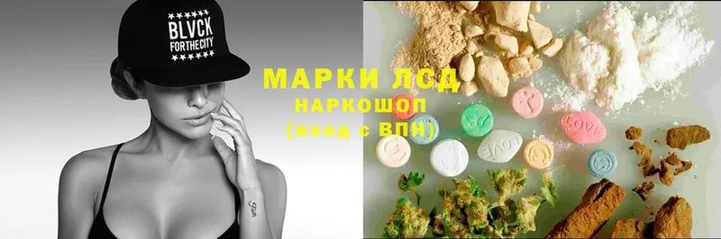 где продают   Каневская  Лсд 25 экстази ecstasy 